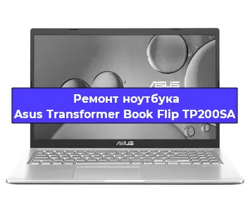 Замена usb разъема на ноутбуке Asus Transformer Book Flip TP200SA в Тюмени